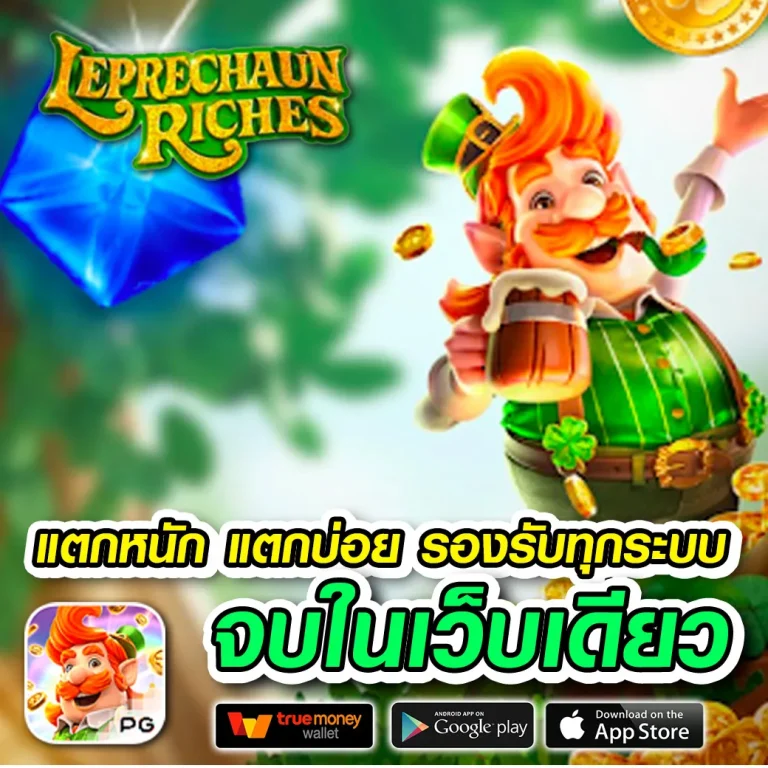 ingoal88 เว็บตรง